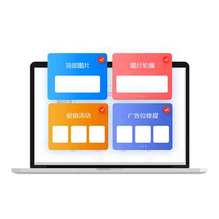 可视化页面编辑