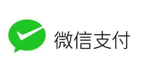 微信支付取消支付后推荐关注公众号功能下线通知