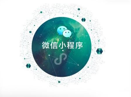 企业做资讯类小程序有什么优势